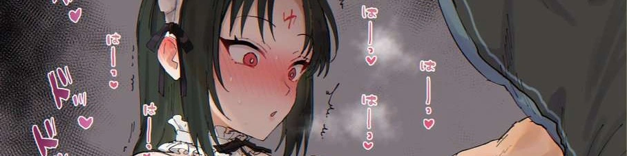 Ad Banner 2